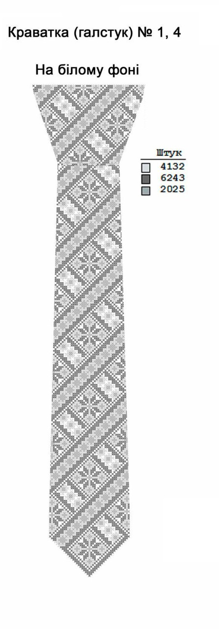 Заготовка галстука для вышивки №1,4 (НА БЕЛОМ ФОНЕ)