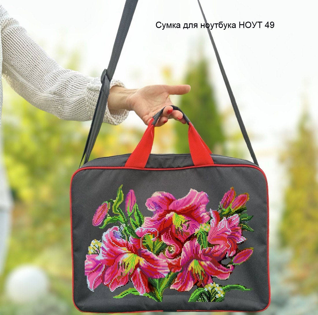 Сумка для ноутбука з нанесеною схемою для вишивання бісером НОУТ 49