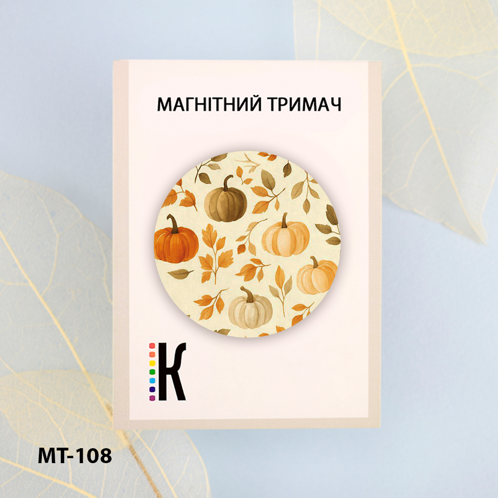 Магнітний тримач для голок та схем МТ-108 Осінній малюнок 1