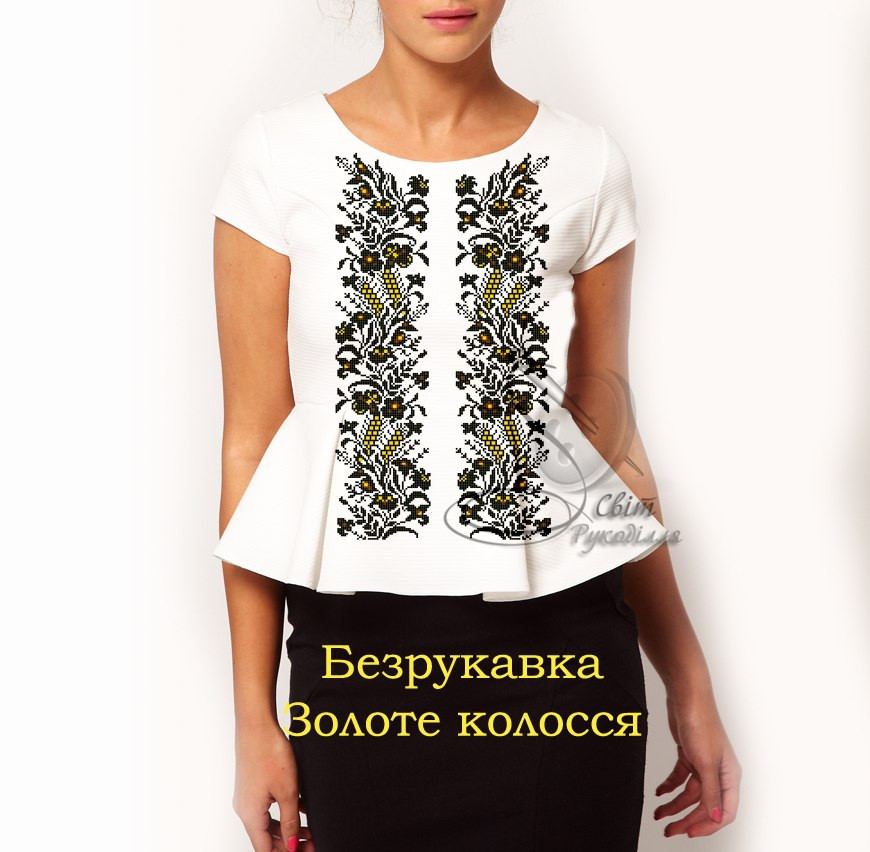 Заготовка жіночої безрукавки ЗОЛОТЕ КОЛОССЯ