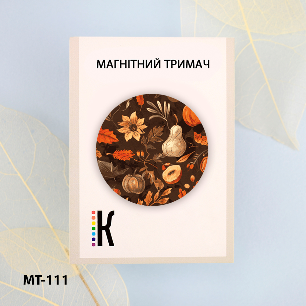 Магнітний тримач для голок та схем МТ-111 Осінній малюнок 4