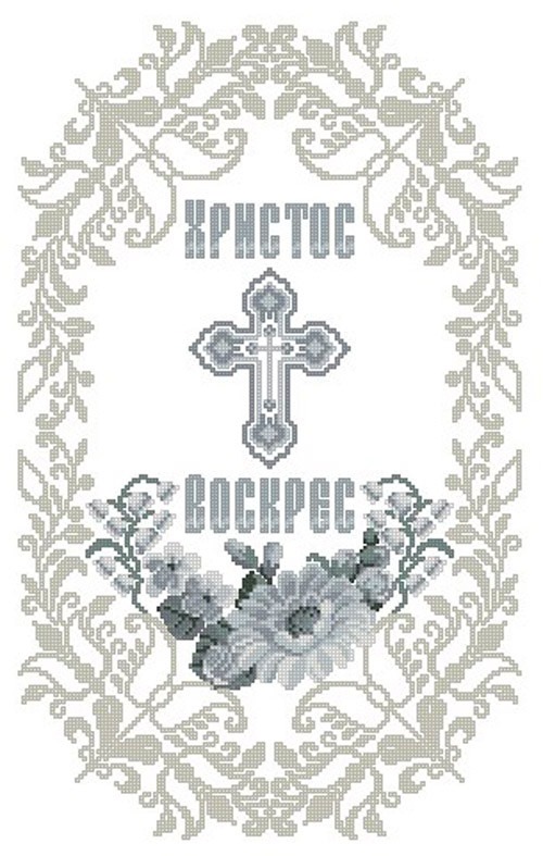 Заготовка для вишивки великоднього рушника ХВВ-192