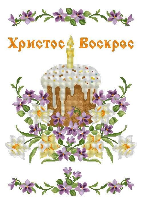 Заготовка для вишивки великоднього рушника ХВВ-197