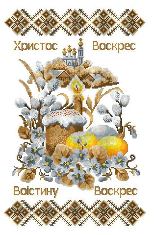 Заготовка для вишивки великоднього рушника ХВВ-198