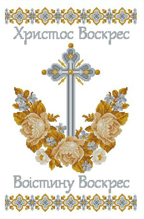 Заготовка для вишивки великоднього рушника ХВВ-202