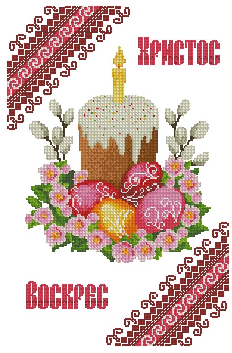 Заготовка для вишивки великоднього рушника ХВВ-203