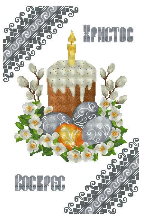 Заготовка для вишивки великоднього рушника ХВВ-204