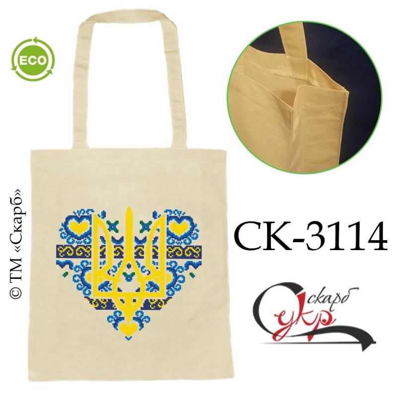 Еко-сумка під вишивку СК-3114 З Україною в серці