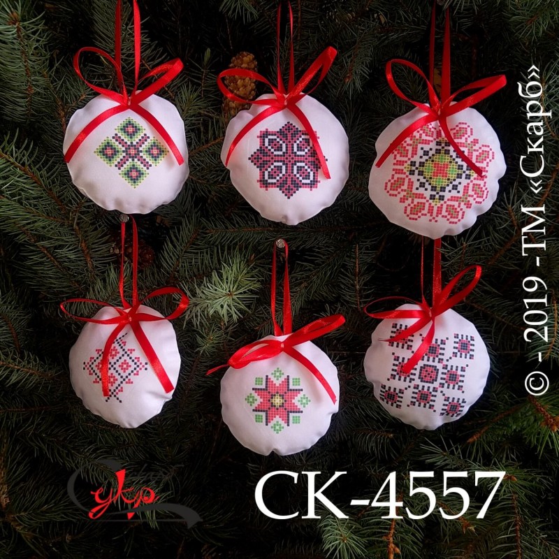 Набір новорічних прикрас під вишивку СК-4557 Етно-стиль