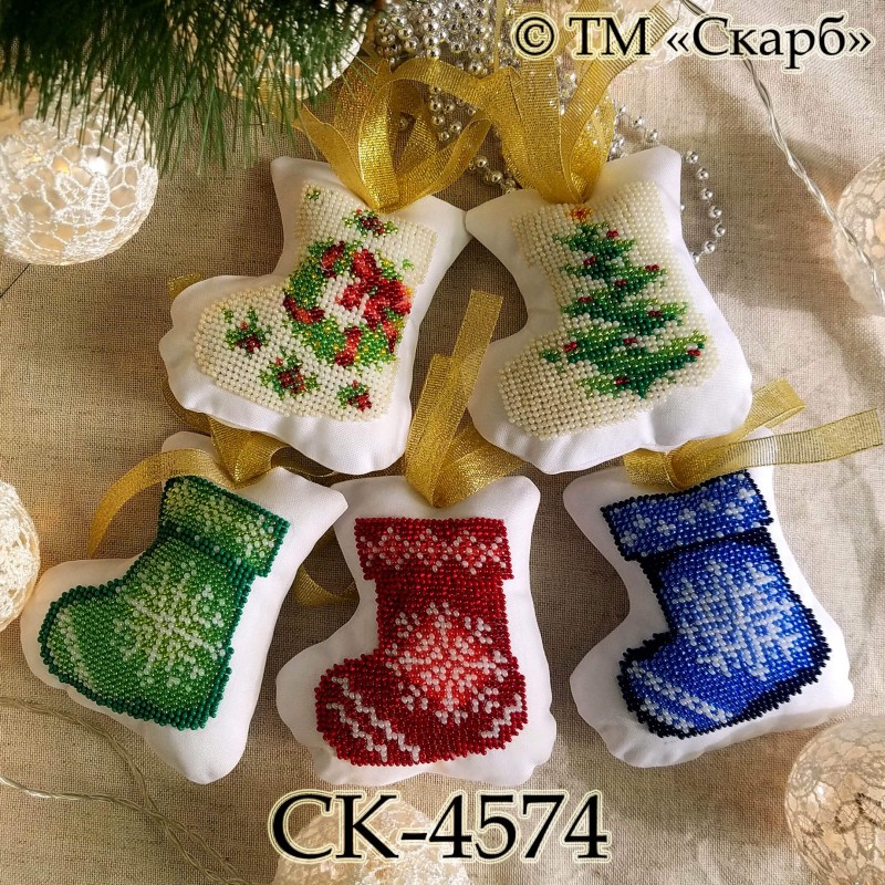 Набір новорічних прикрас під вишивку СК-4574 Святкові чобітки