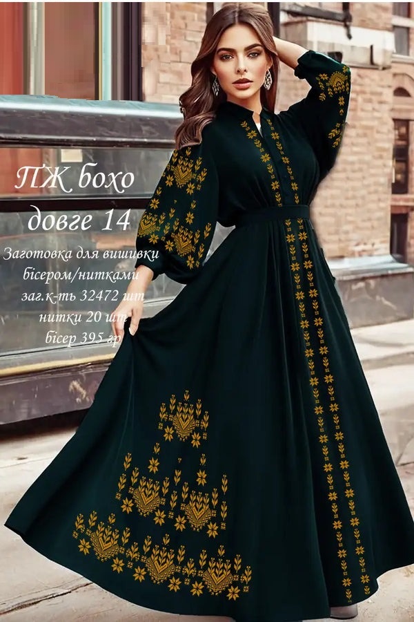 Пошита довга жіноча сукня для вишивання Бохо-14