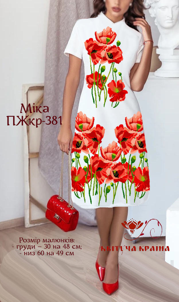 Заготовка жіночої сукні з коротким рукавом для вишивки ПЖкр-381 МІКА