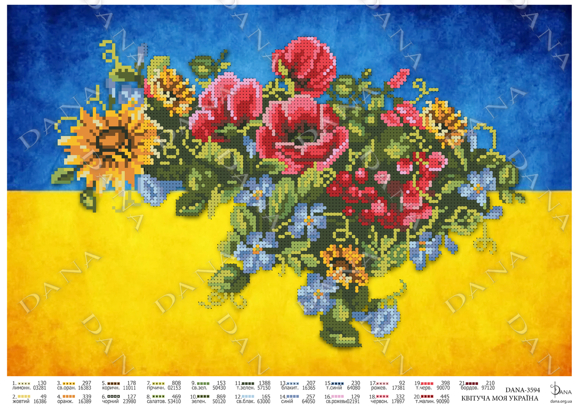 Схема для вишивки бісером 3594 Квітуча моя Україна
