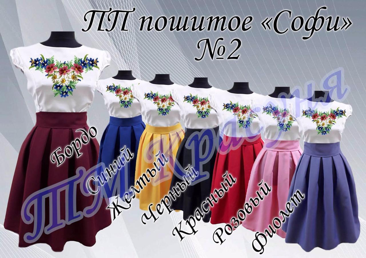 Пошита підліткова сукня для вишивки бісером або нитками  СОФІ №2, бордове, 42 розмір