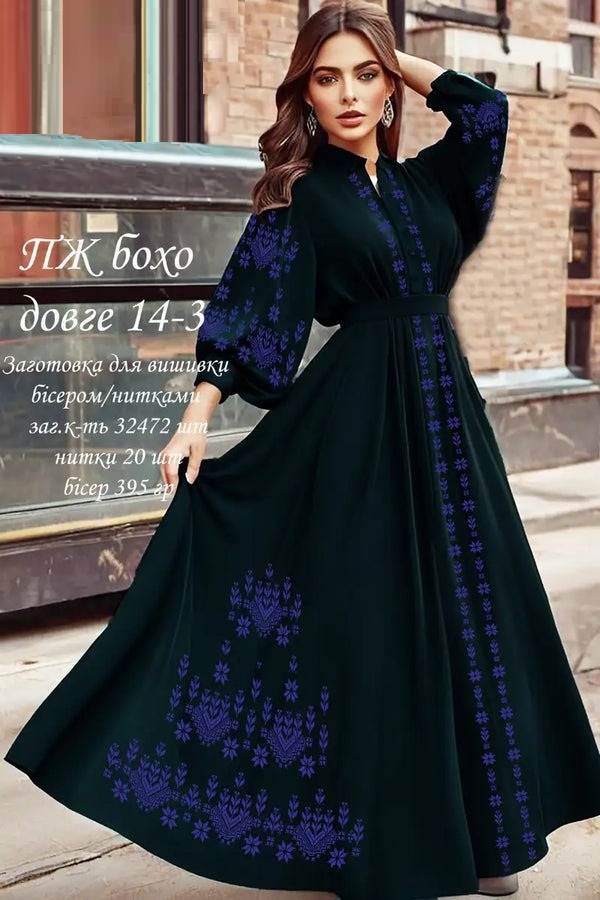 Пошита довга жіноча сукня для вишивання Бохо-14-3