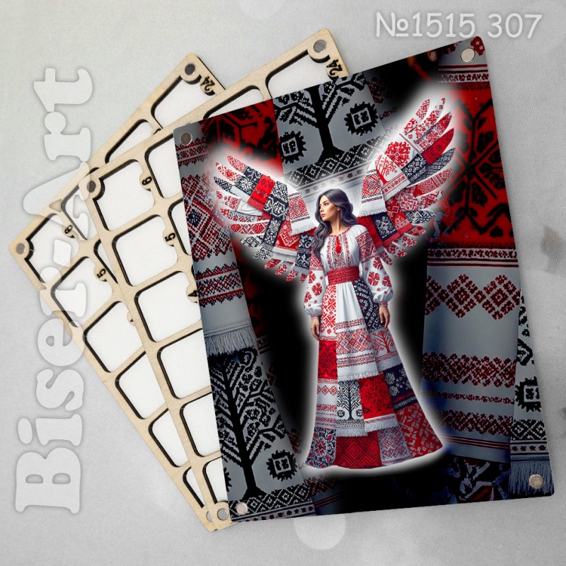 Органайзер для бісеру двоярусний 1515307