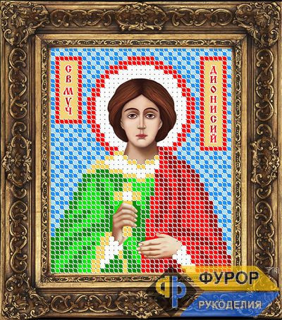 Схема иконы для вышивки бисером - Дионисий (Денис) Святой Мученик, Арт. ИБ6-039