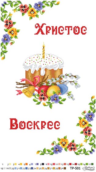 Заготовка для вишивки великоднього рушника ТР-501