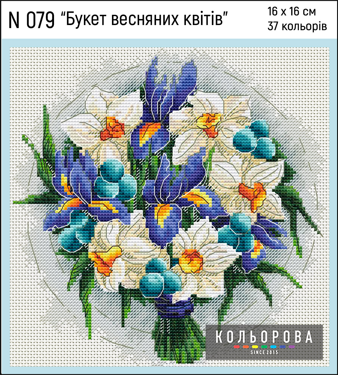 Набір для вишивання нитками N 079 Букет весняних квітів