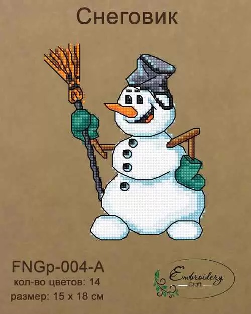 Набір для вишивки бісером FBNGp-004-A Сніговик