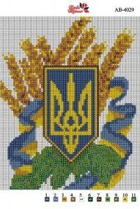 Алмазна вишивка АВ 4029 Герб України (повна зашивка)
