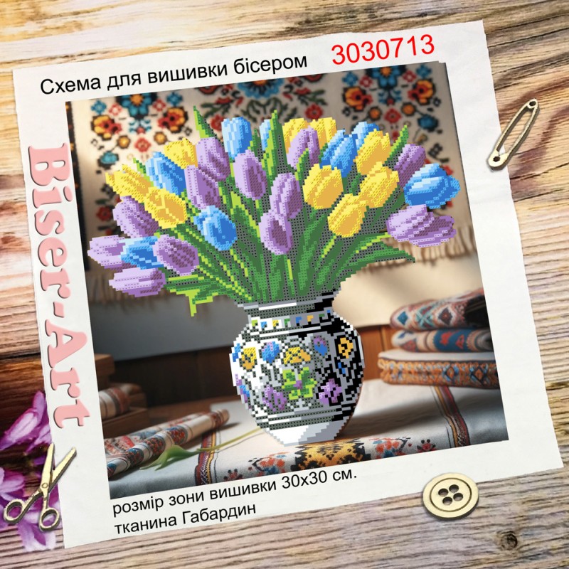 Схема для вишивання бісером (хрестиком) 3030713 Букет тюльпанів