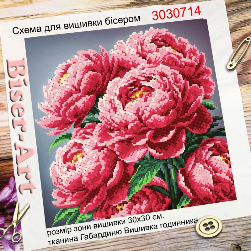 Схема для вишивання бісером (хрестиком) 3030714 Розкішні півонії
