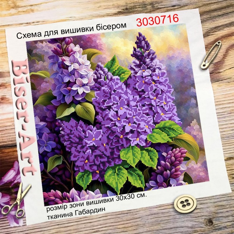 Схема для вишивання бісером (хрестиком) 3030716 Бузок