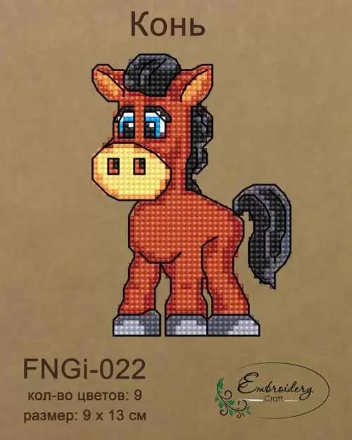 Набір для вишивки нитками FNNGi-022 Кінь