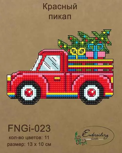 Набір для вишивки нитками FNNGi-023 Червоний пікап
