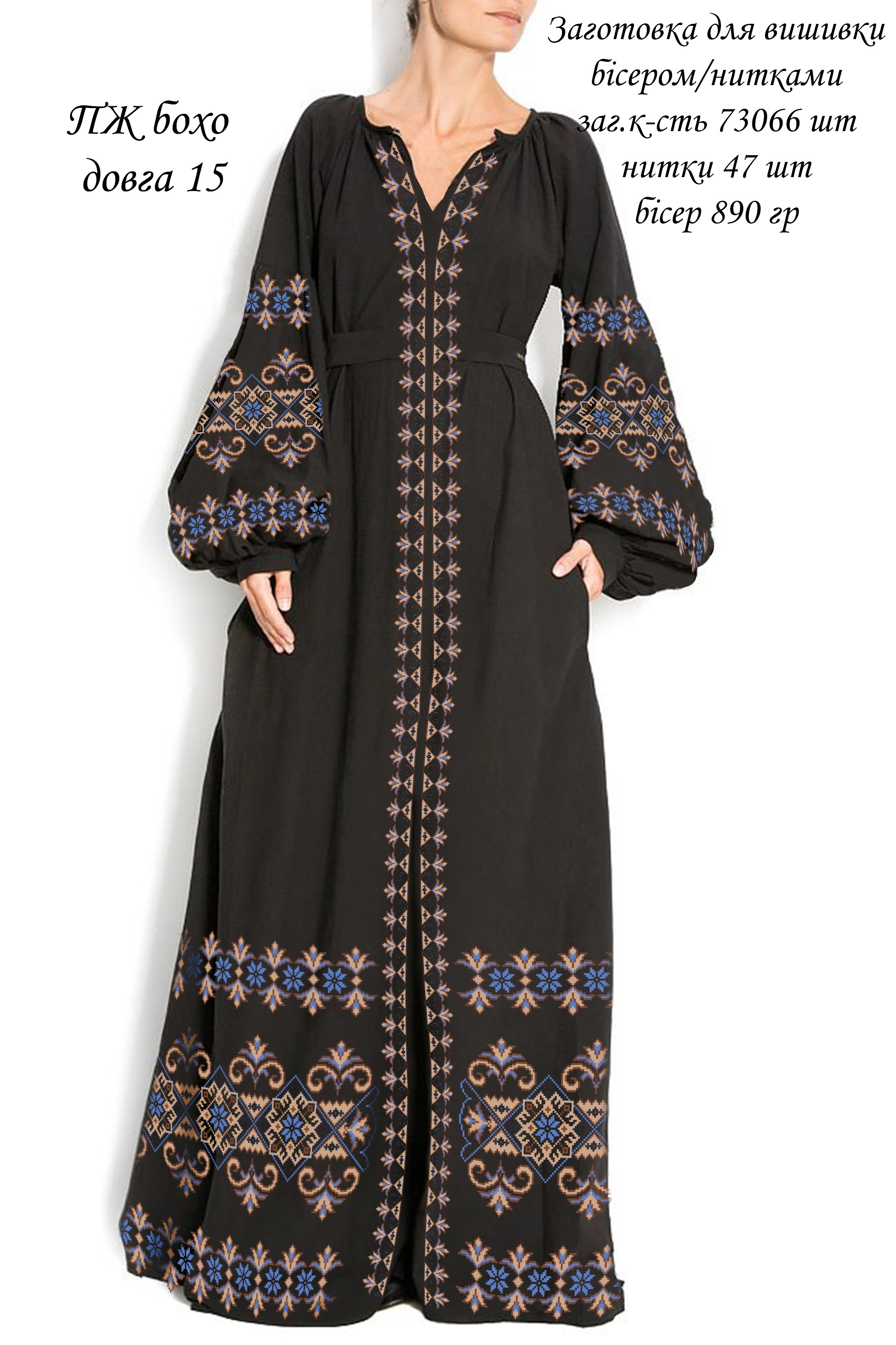 Пошита довга жіноча сукня для вишивання Бохо-15