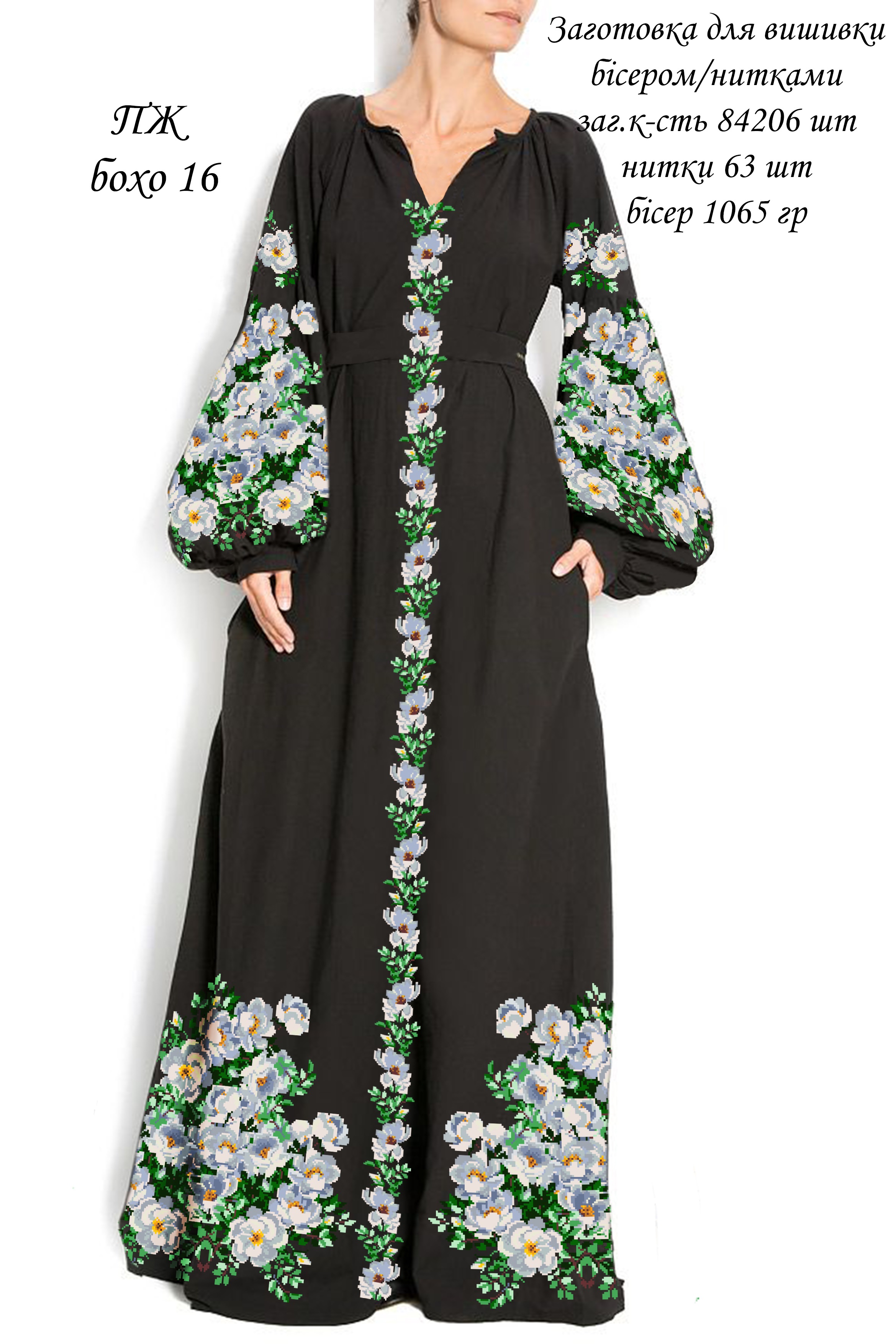 Пошита довга жіноча сукня для вишивання Бохо-16