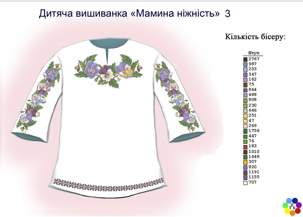 Заготовка блузи для дівчинки МАМИНА НІЖНІСТЬ 3