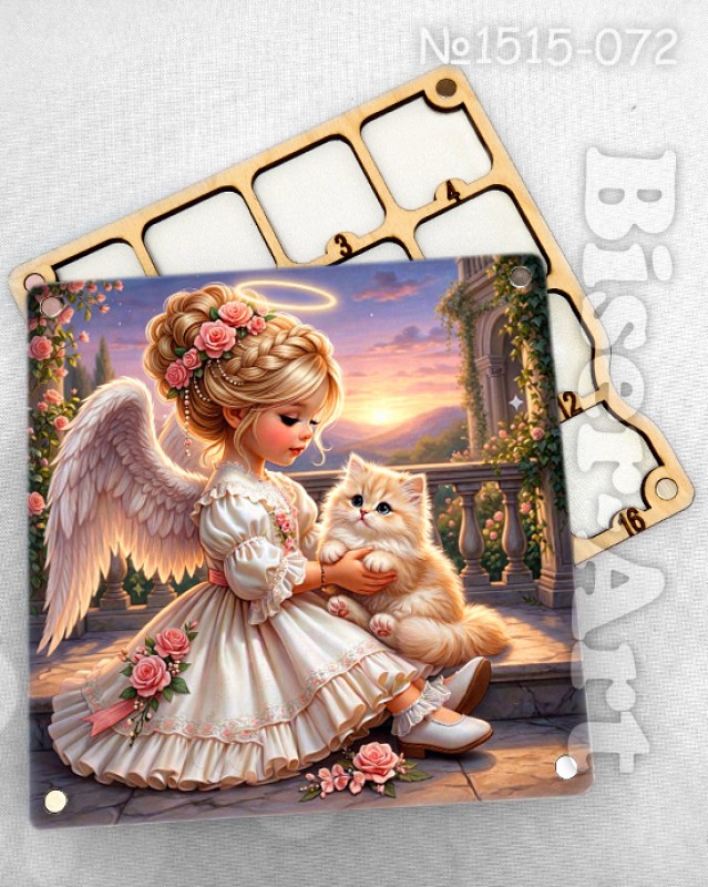 Органайзер для бісеру 1515072