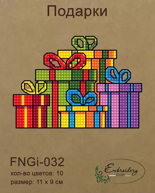 Набір для вишивки нитками FNNGi-032 Подарунки