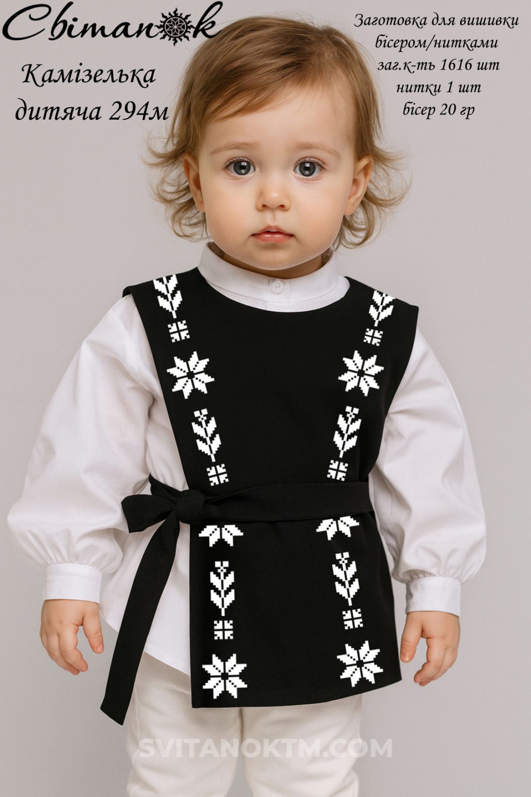Пошита дитяча камізелька для вишивання 294м (0-4роки)
