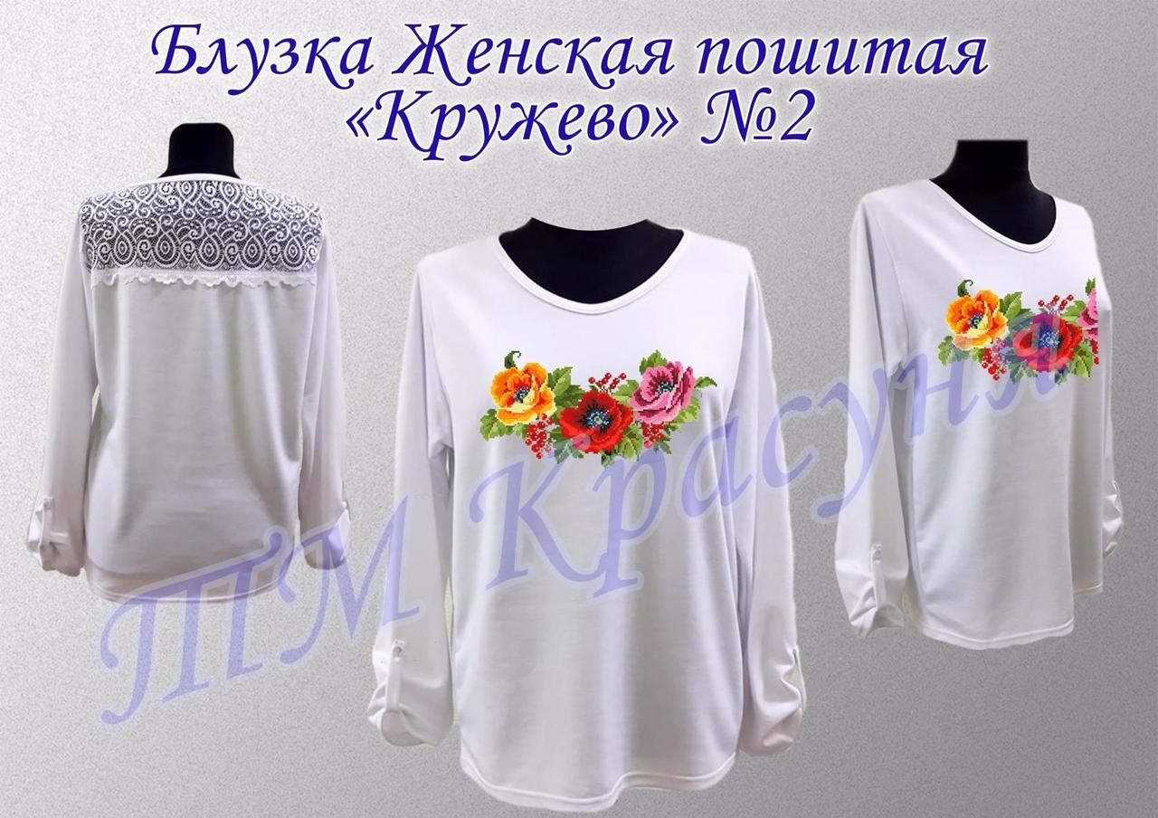 Пошитая женская блуза под вышивку КРУЖЕВО №2 БЖП-КРУЖЕВО №2