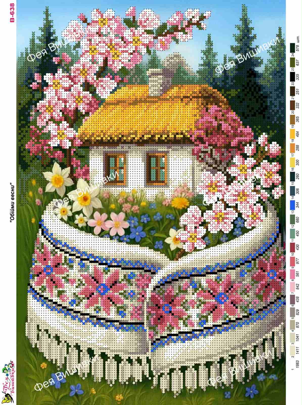 Схема для часткової вишивки бісером В-638 Обійми весни