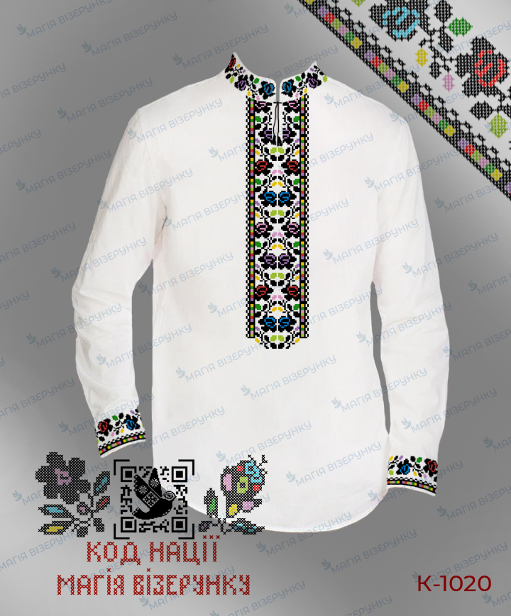Заготовка чоловічої сорочки для вишивання серія Код Нації Кд-1020 Волинська область