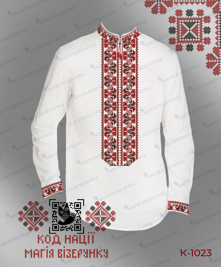 Заготовка чоловічої сорочки для вишивання серія Код Нації Кд-1023 Житомирська область