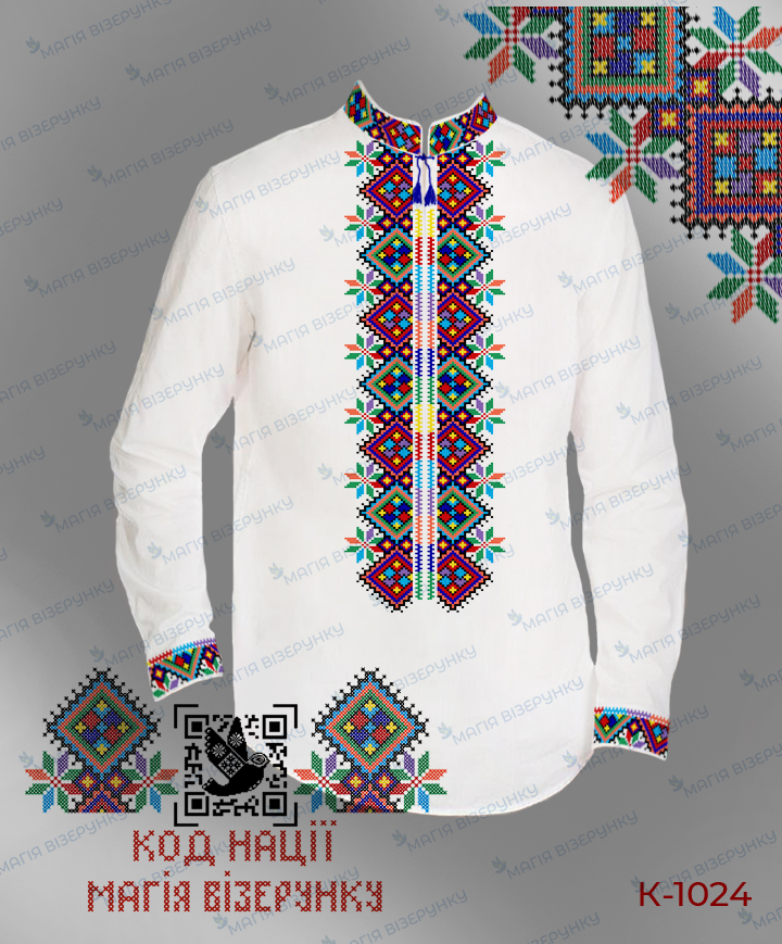 Заготовка чоловічої сорочки для вишивання серія Код Нації Кд-1024 Закарпатська область