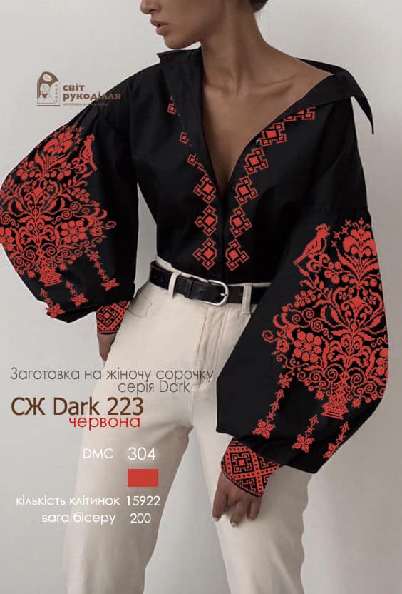 Заготовка жіночої блузи для вишивання СЖ-223 червона серія Dark
