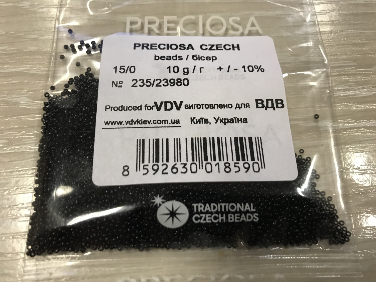 Бисер Preciosa Чехия №23980 черный, прозрачный , размер 15/0
