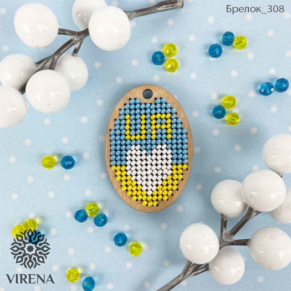 Брелок з дерева під вишивку бісером 308/2