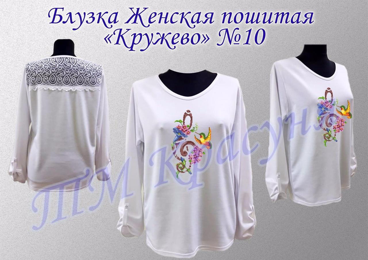 Пошитая женская блуза под вышивку КРУЖЕВО №10 БЖП-КРУЖЕВО №10