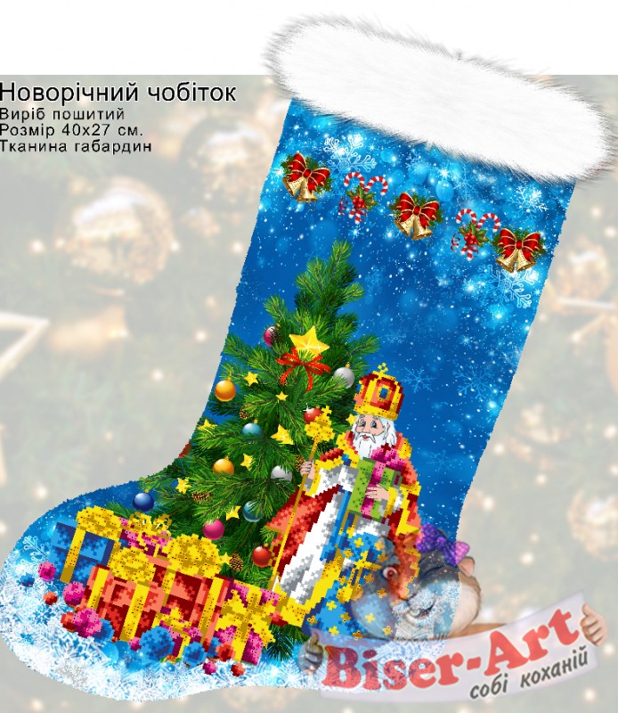 Пошитий новорічний чобіток під вишивку 23022