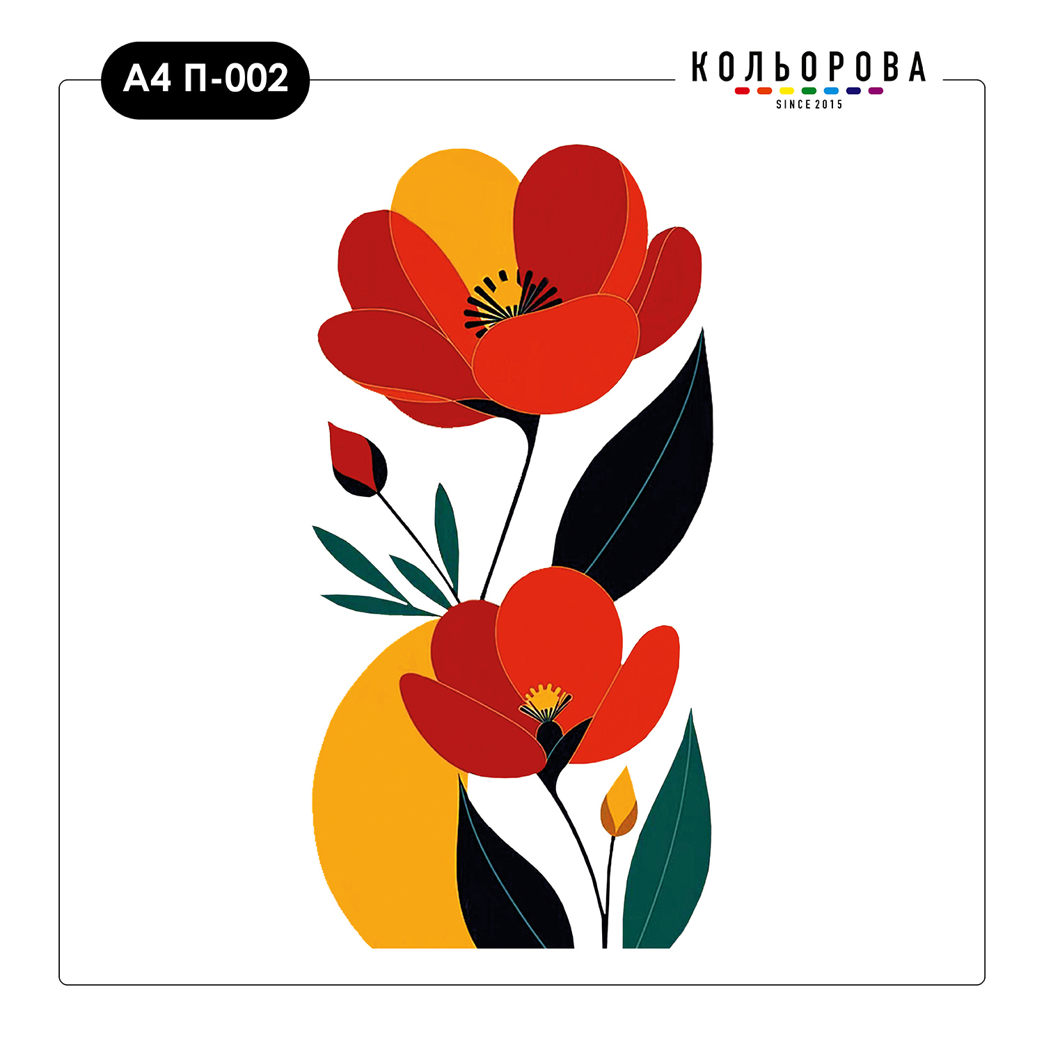 Термоналіпка декоративна А4 П-002