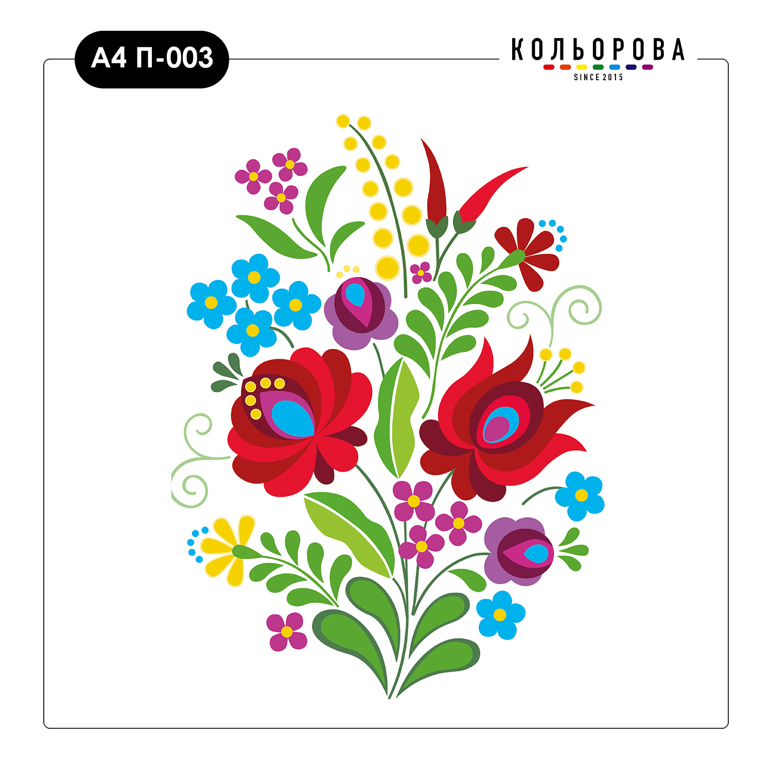 Термоналіпка декоративна А4 П-003