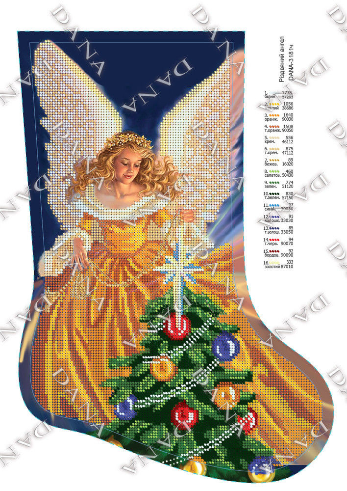 Схема для вышивки бисером новогодний сапожок ''Рождественный ангел'' 