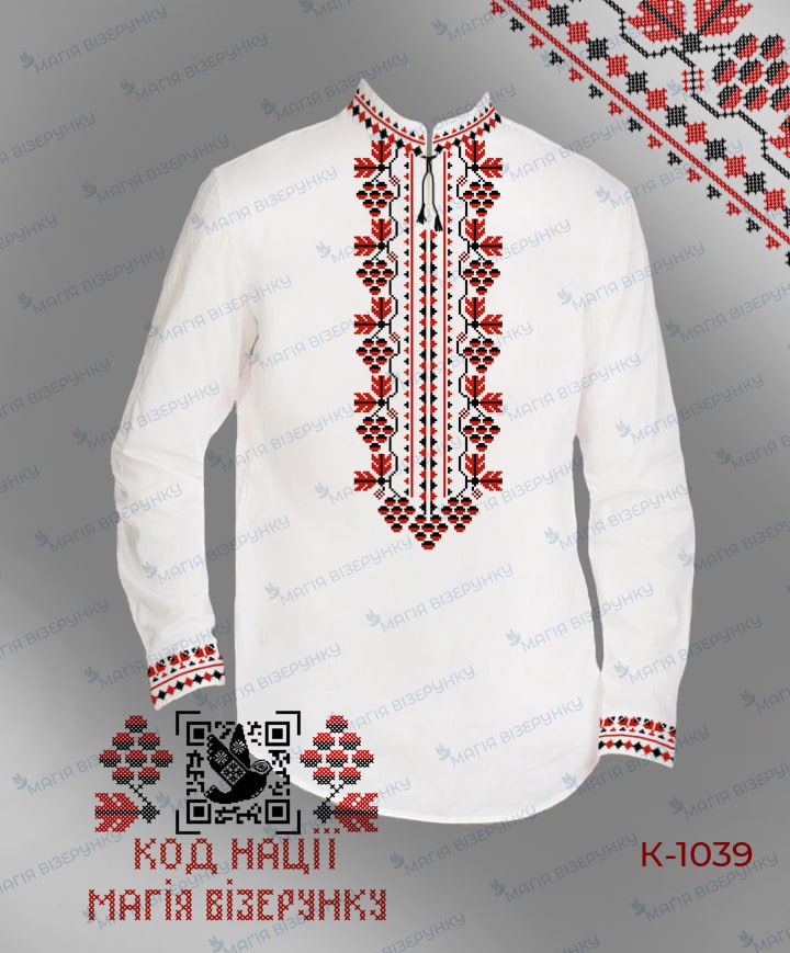 Заготовка чоловічої сорочки для вишивання серія Код Нації Кд-1039 Сумщина